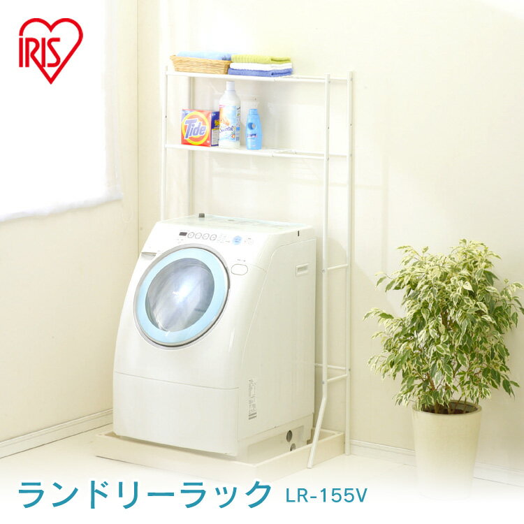 楽天市場】収納棚（ランドリーラック｜洗濯用品）：日用品雑貨・文房具