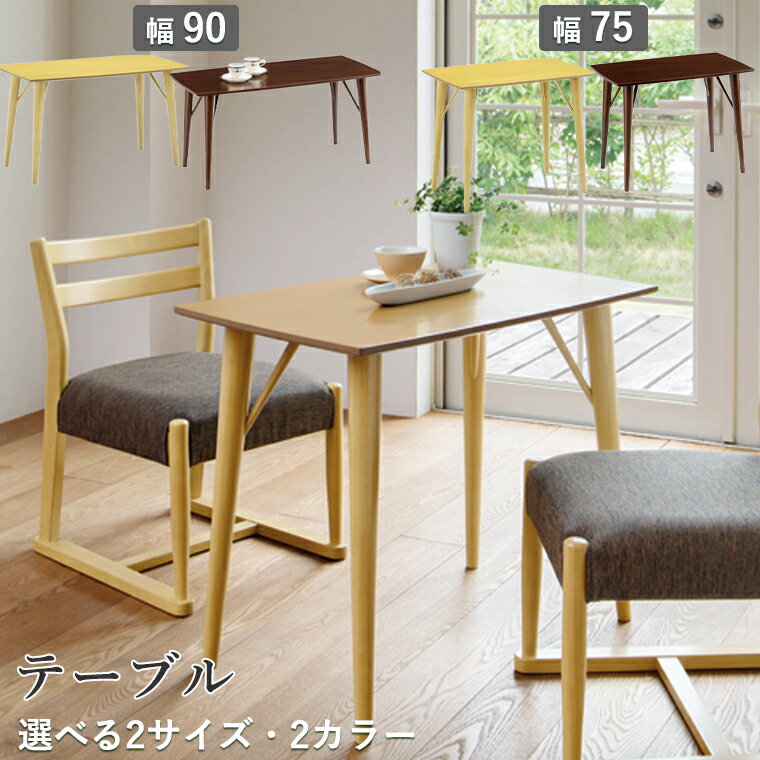 楽天市場】曙工芸 レストテーブルの通販