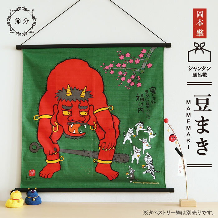 楽天市場】岡本 肇の通販
