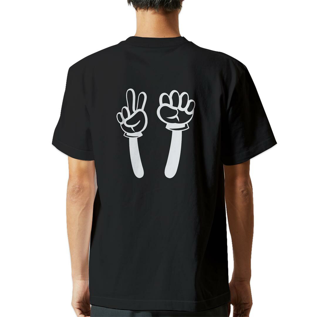 楽天市場】20世紀少年 Tシャツの通販