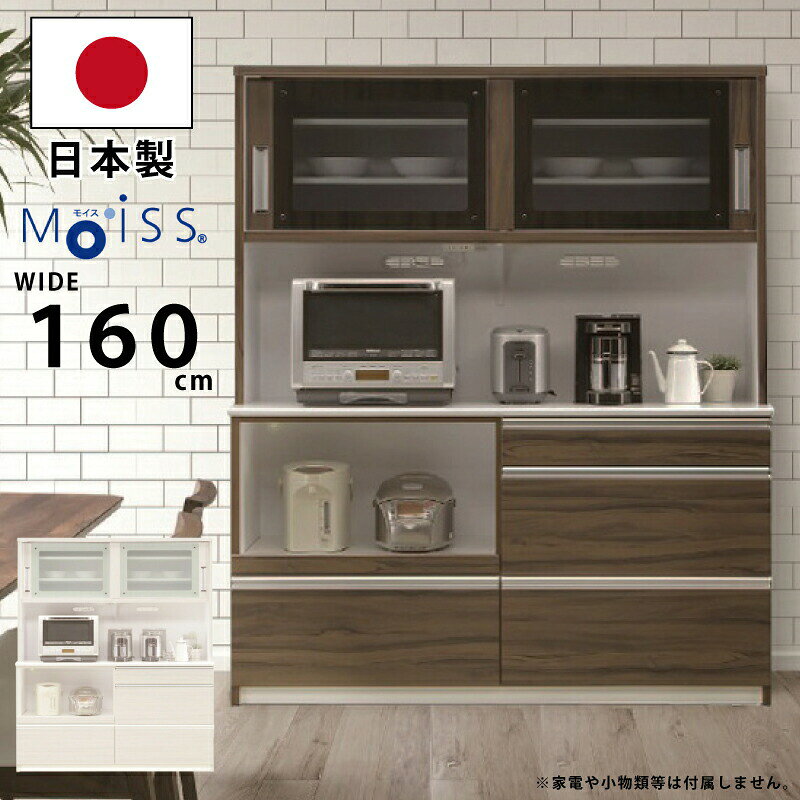 楽天市場】東京インテリア 食器棚の通販