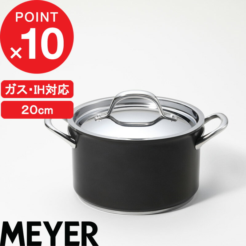 楽天市場】マイヤーサーキュロン浅型両手鍋（キッチン用品・食器・調理