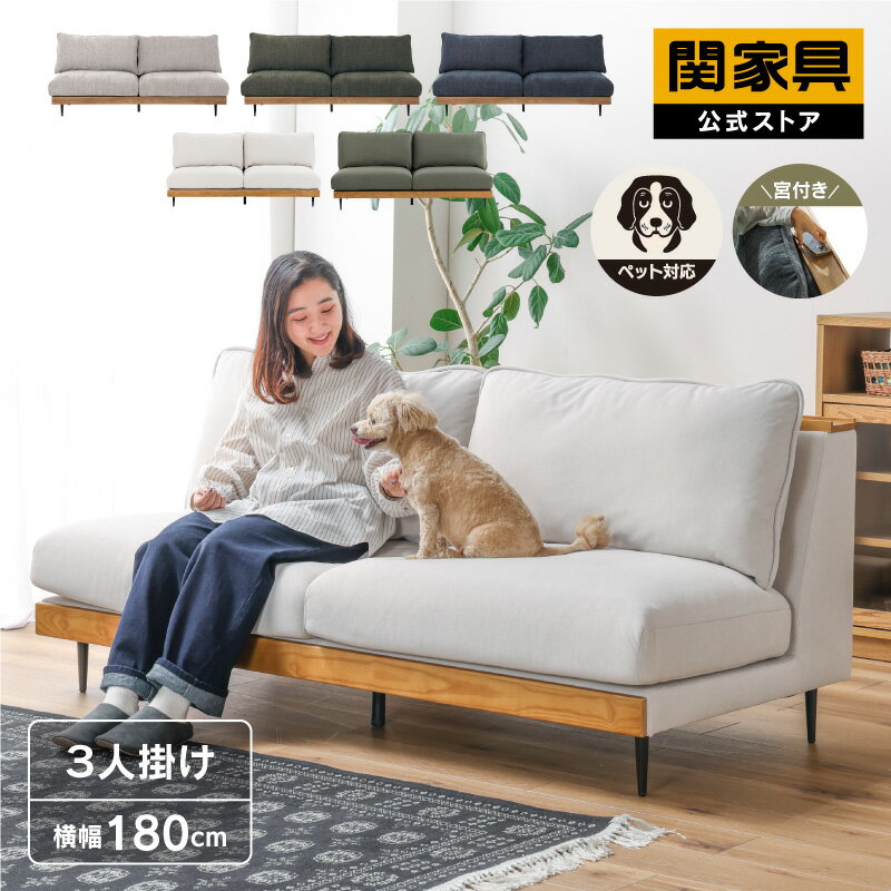 楽天市場】グレー ソファ 木製フレームの通販