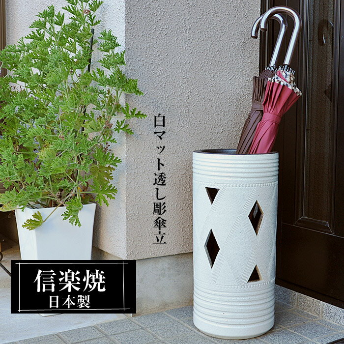 楽天市場】傘立て 陶器 アンティークの通販