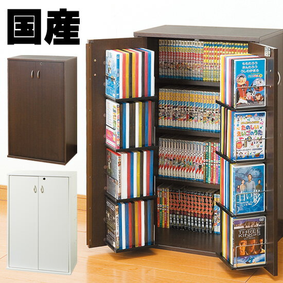 楽天市場】AVメディア収納ラック（収納枚数（メディア）200 ～ 299枚