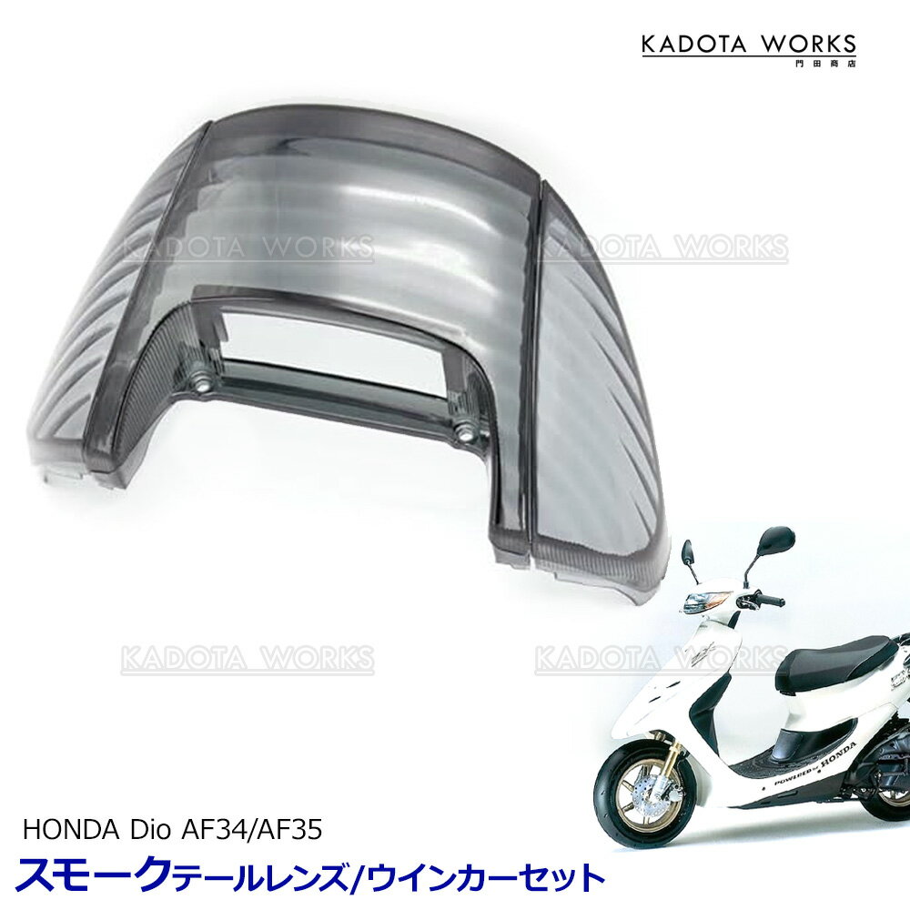 楽天市場】zx 改造 ライブディオ（パーツ｜バイク用品）：車用品