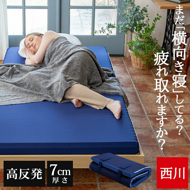楽天市場】ボナノッテ セミダブルの通販