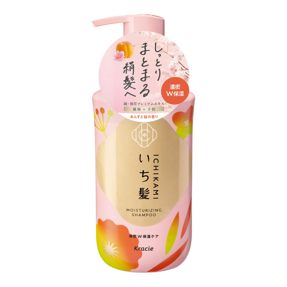 楽天市場】いち髪 ほろ甘いあんずと上品な桜 三分咲きの香りの通販
