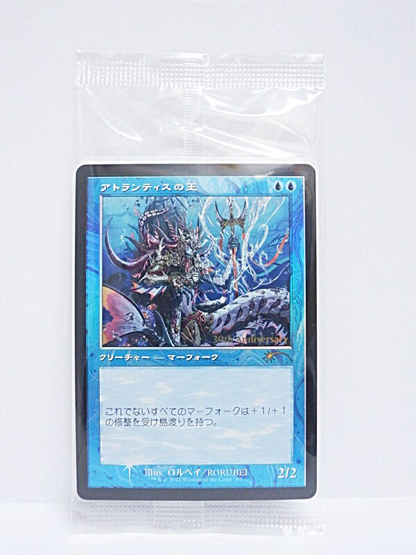 楽天市場】mtg 30周年の通販