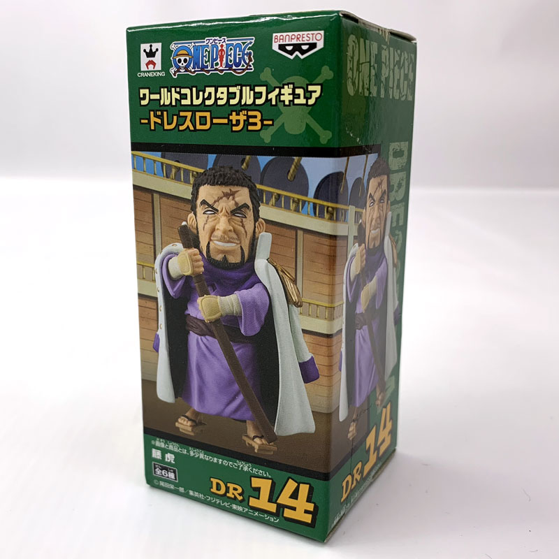 楽天市場】コレクタブル ドレスローザ3の通販