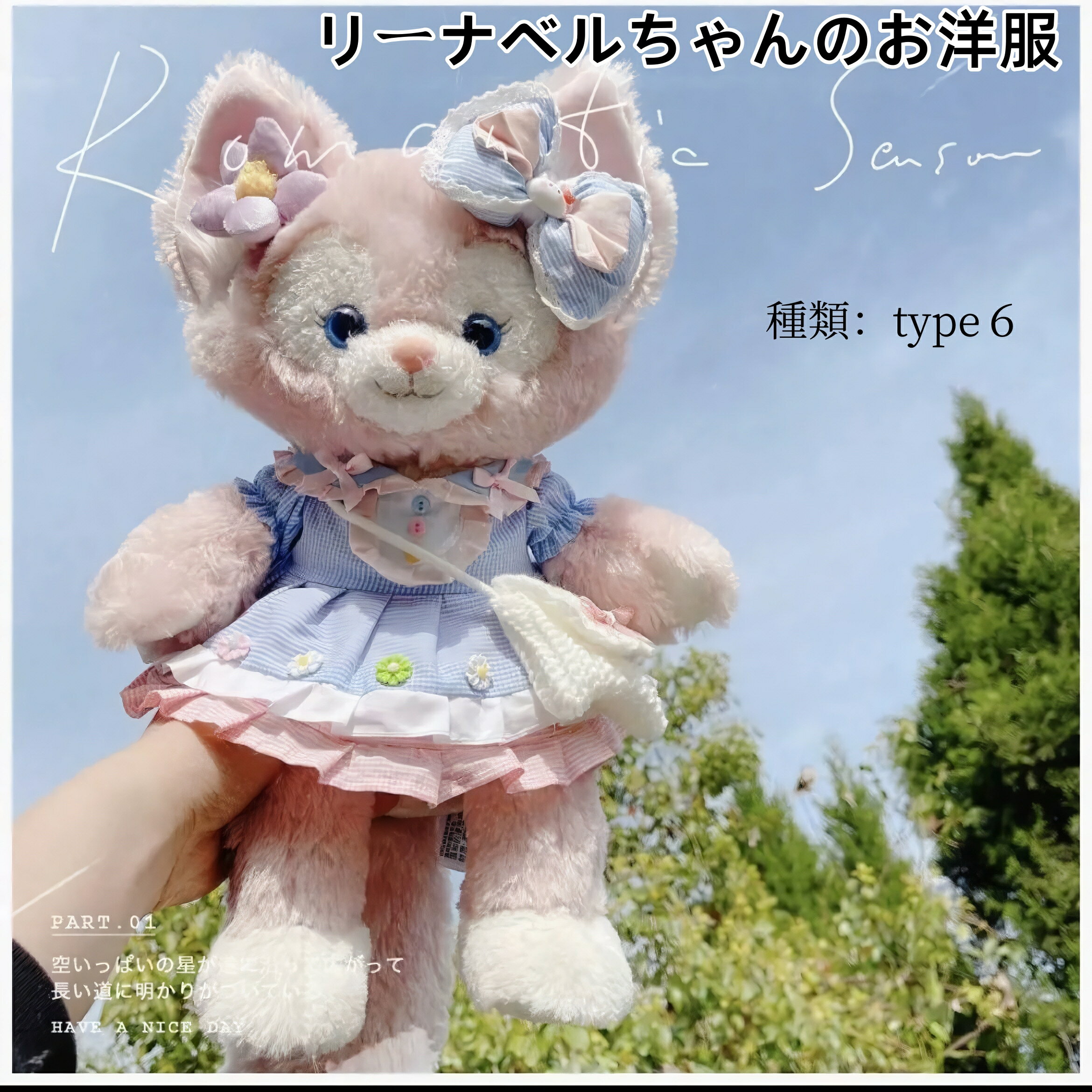 楽天市場】リーナベル ぬいぐるみストラップの通販