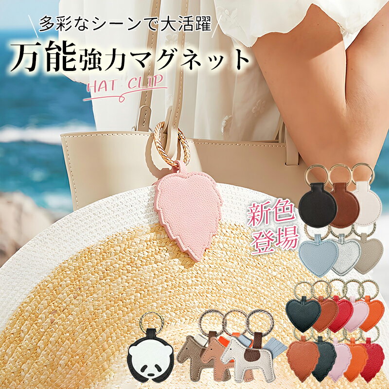 楽天市場】クリップ かわいい（帽子用アクセサリー｜帽子）：バッグ