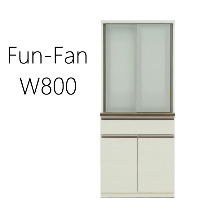 fancy-w800.jpg