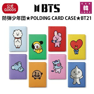 楽天市場】bts トレカ 公式の通販