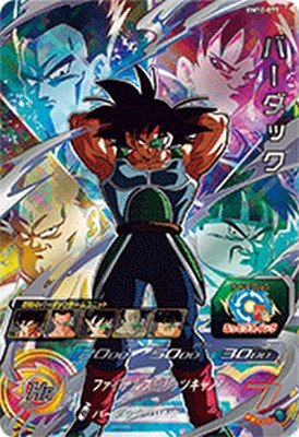 楽天市場】ドラゴンボールヒーローズ 未開封の通販