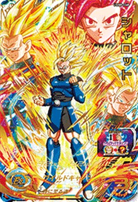 楽天市場】スーパードラゴンボールヒーローズUGM8の通販