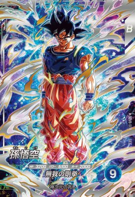 楽天市場】ドラゴンボール ダイバーズ sdv8の通販