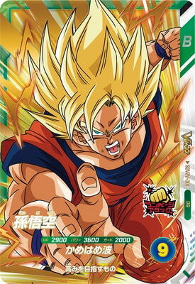 楽天市場】孫悟空 ドラゴンボールダイバーズの通販
