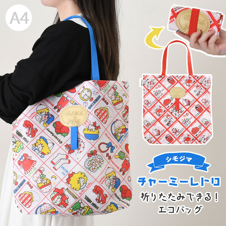 楽天市場】昭和レトロ（エコバッグ｜バッグ）：バッグ・小物・ブランド