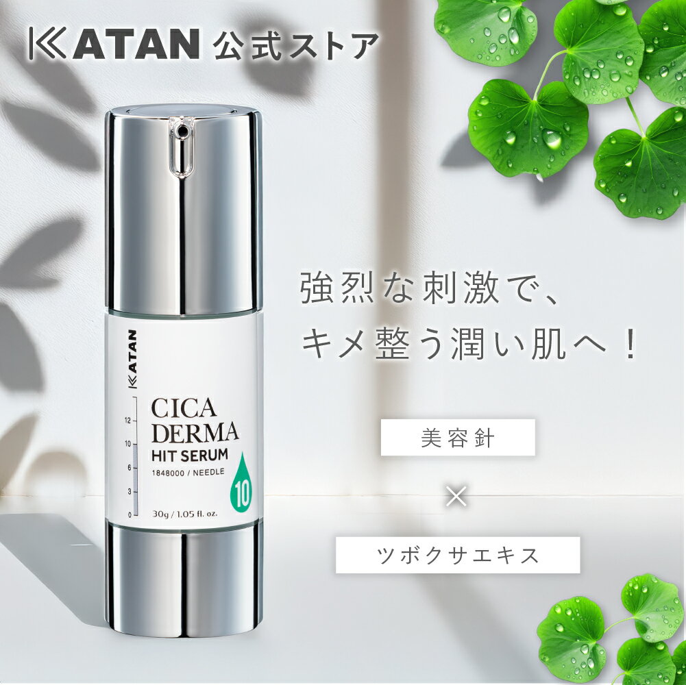 楽天市場】【Qz MEDICA】B.D SHOT 100 ダーマ美容液 25ml 針美容液