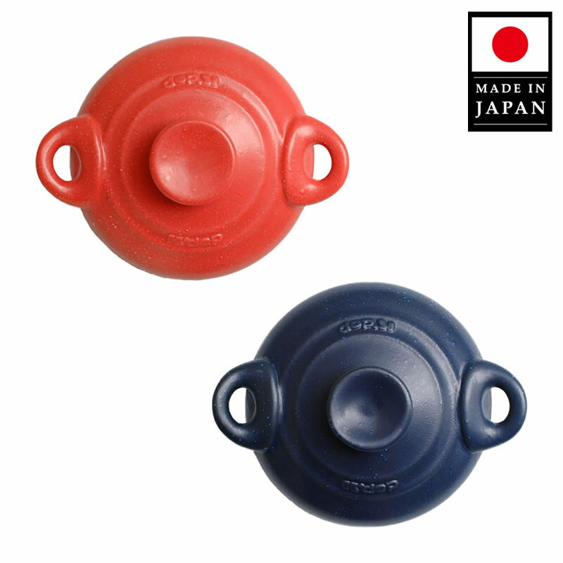 楽天市場】セラポット（キッチン用品・食器・調理器具）の通販