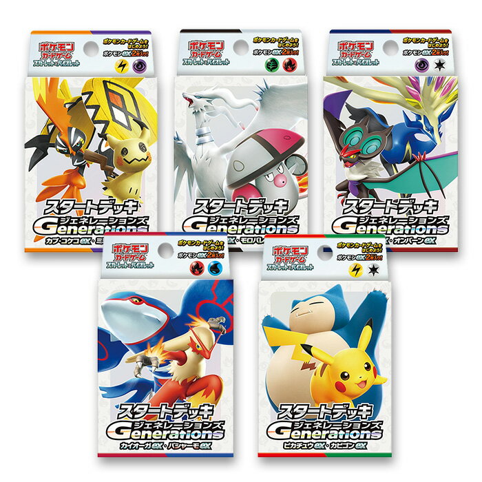楽天市場】ポケモンカード スカーレット（キャラクターピカチュウ）の通販