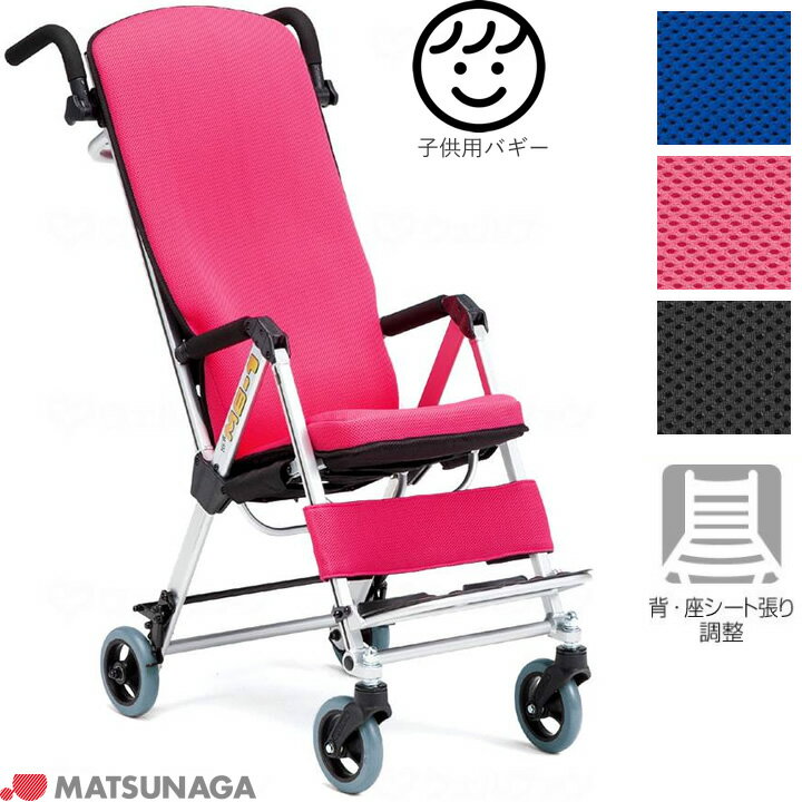 楽天市場】バギー 車椅子（医薬品・コンタクト・介護）の通販