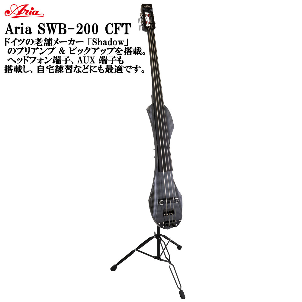 楽天市場】コントラバス スタンド（ベース｜ギター・ベース）：楽器