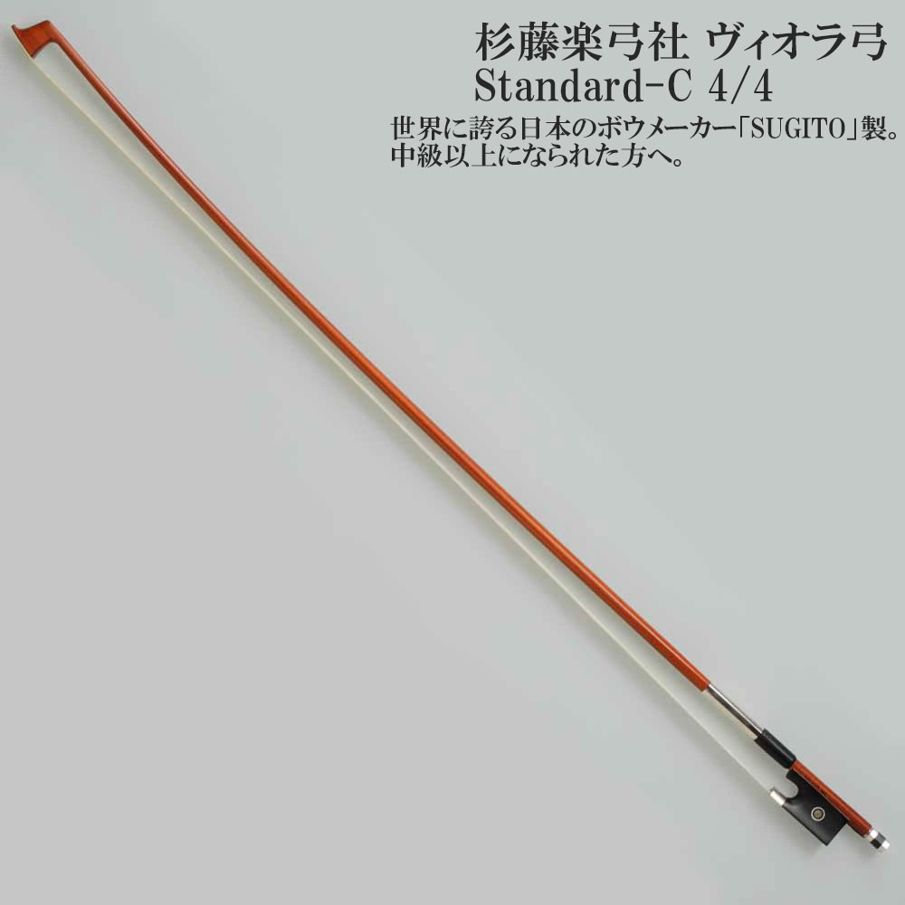楽天市場】ヴィオラ 弓 杉藤の通販