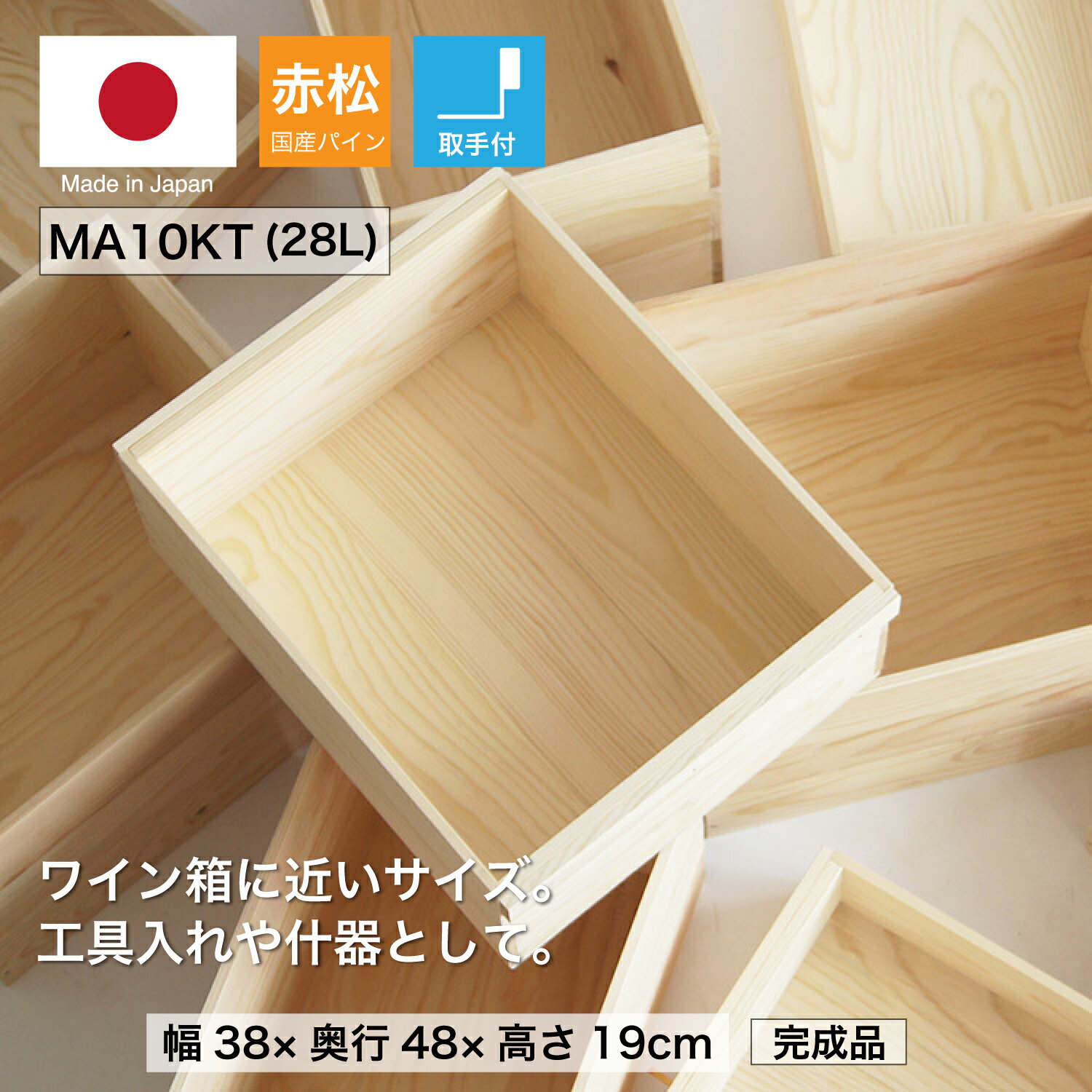 楽天市場】A6サイズ（木箱｜収納家具）：インテリア・寝具・収納の通販