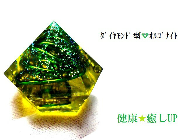 楽天市場】オルゴナイトの通販