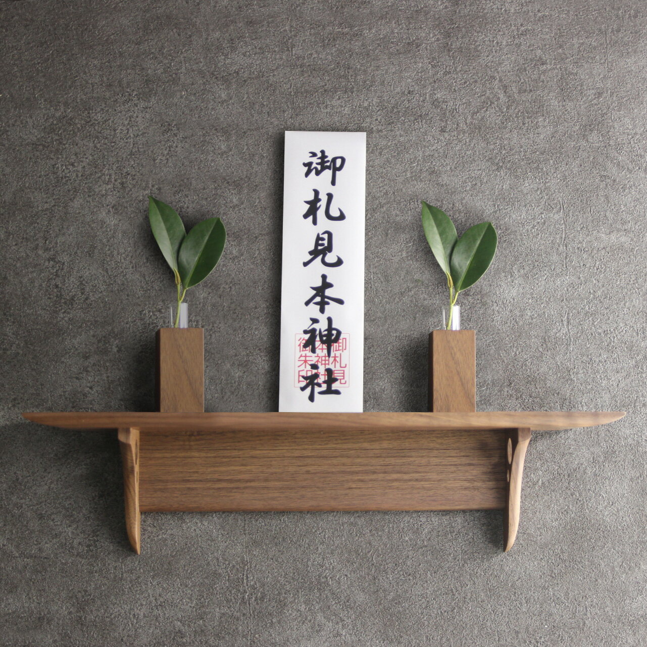 楽天市場】神棚 現代の通販