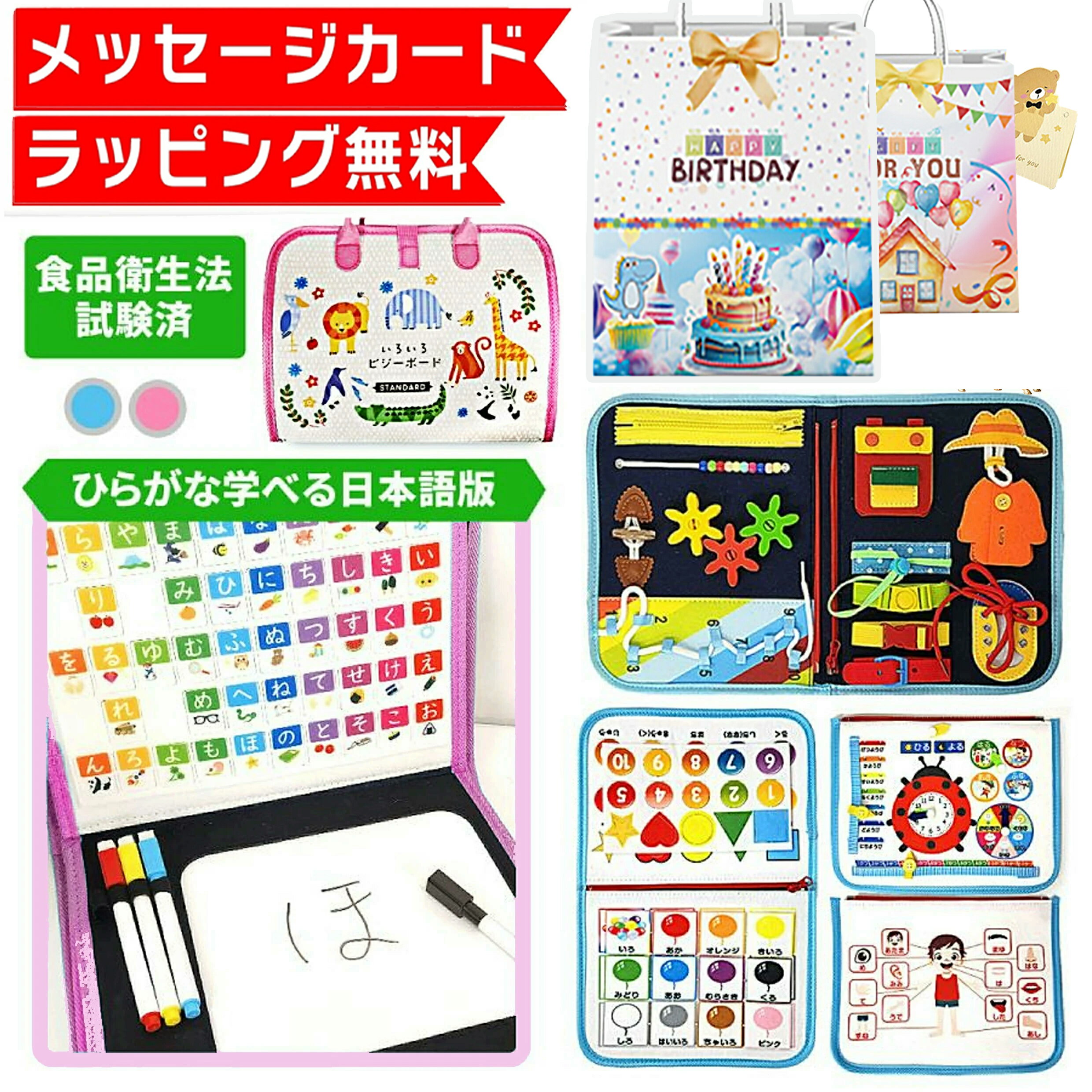 楽天市場】知育玩具（知育玩具・学習玩具｜おもちゃ）の通販