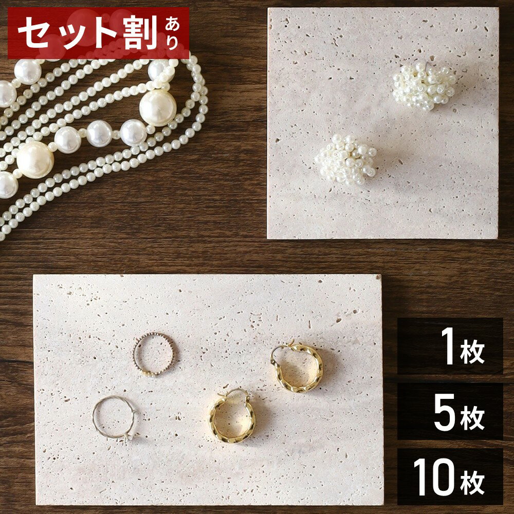 楽天市場】ディスプレイ プレート 大理石の通販