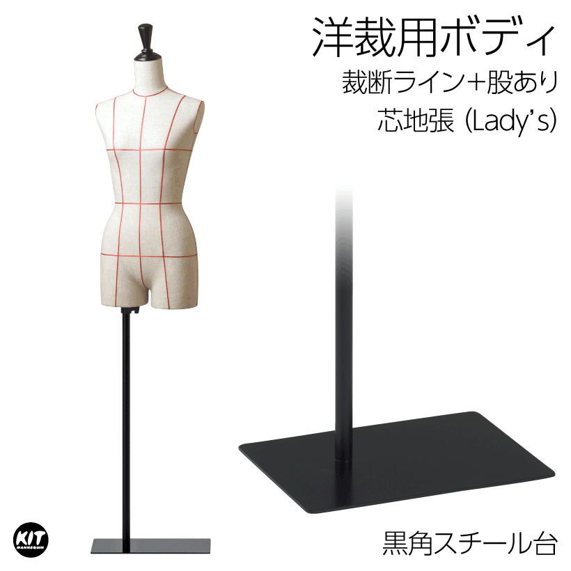 楽天市場】トルソー キイヤ（マネキン｜業務用品・店舗用品