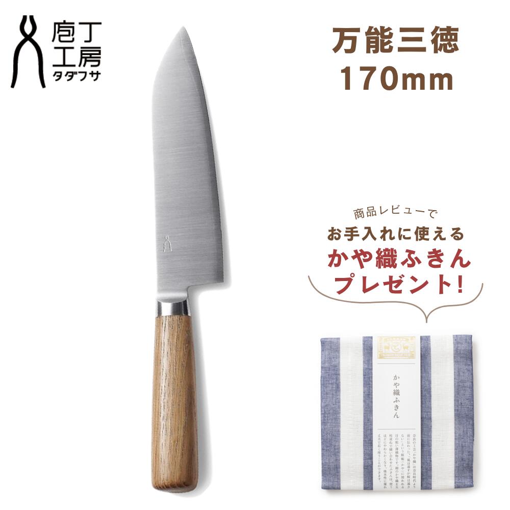 楽天市場】忠房 165mmの通販