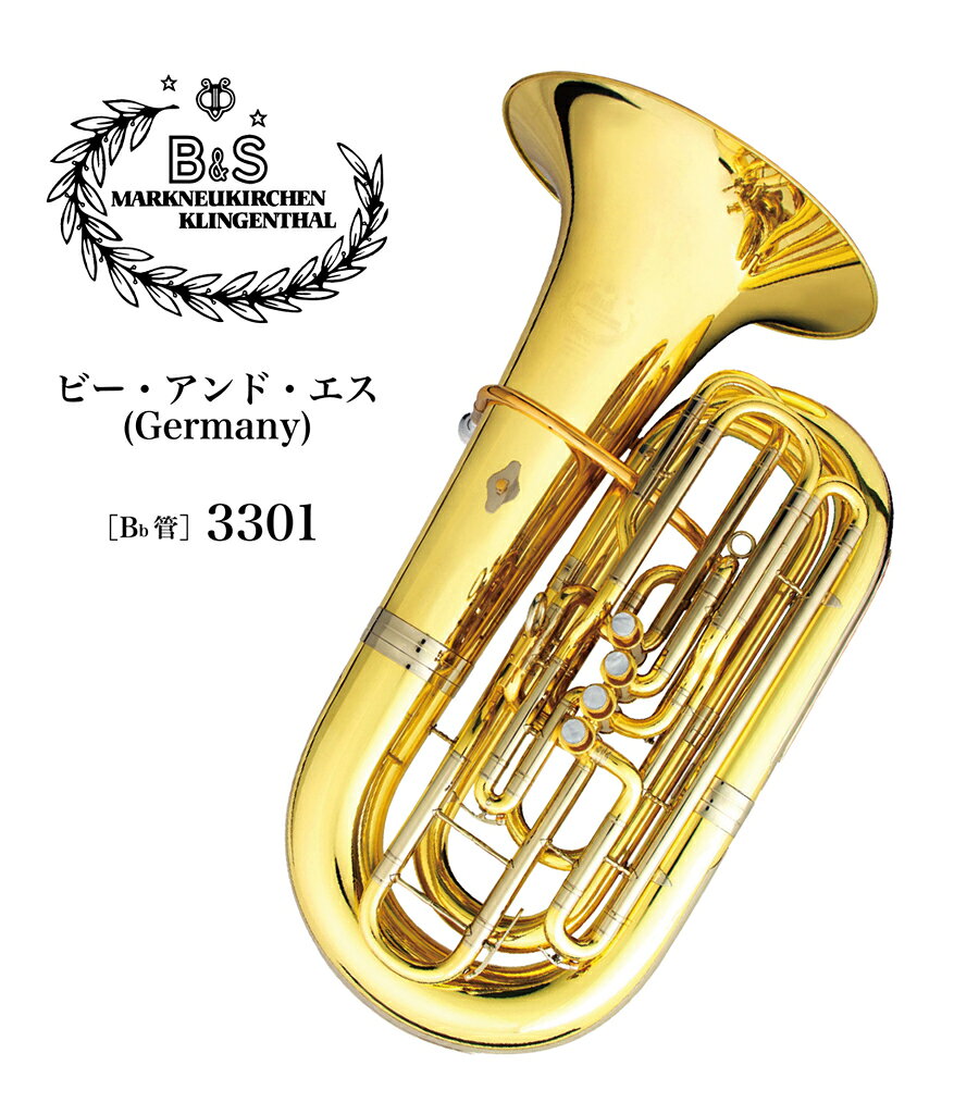 楽天市場】B&S（チューバ｜金管楽器）：管楽器・吹奏楽器<楽器・音響