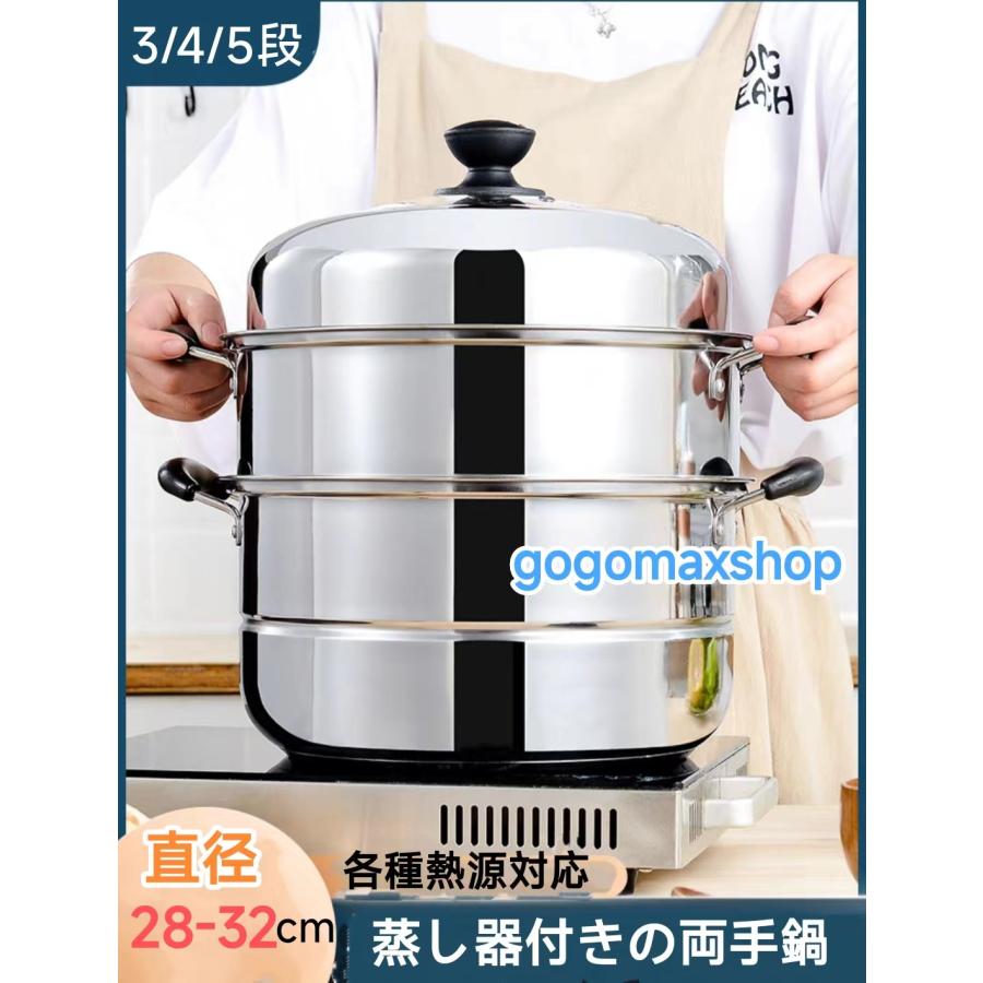 楽天市場】蒸し器 鍋 4升用（キッチン用品・食器・調理器具）の通販