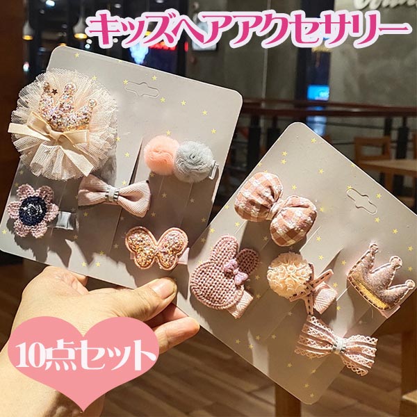 楽天市場】うさぎ ヘアピン ベビーの通販