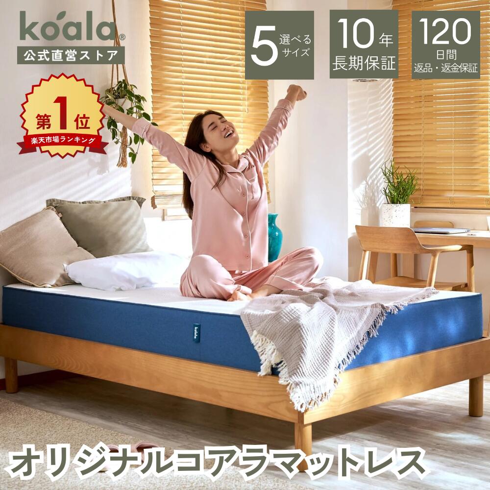 楽天市場】コアラマットレス クイーンの通販
