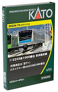 楽天市場】nゲージe233系京浜東北線増結セットの通販