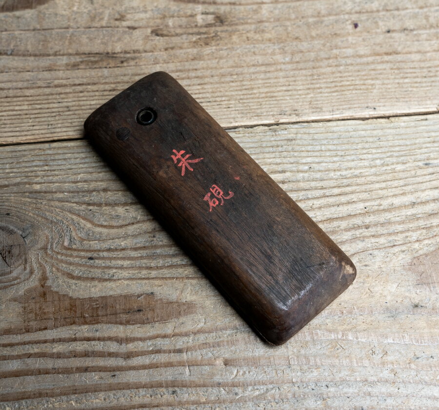 楽天市場】文箱（骨董品・アンティーク｜アート・美術品・骨董品・民芸