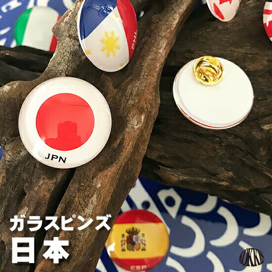 楽天市場】日本代表 ピンバッジの通販