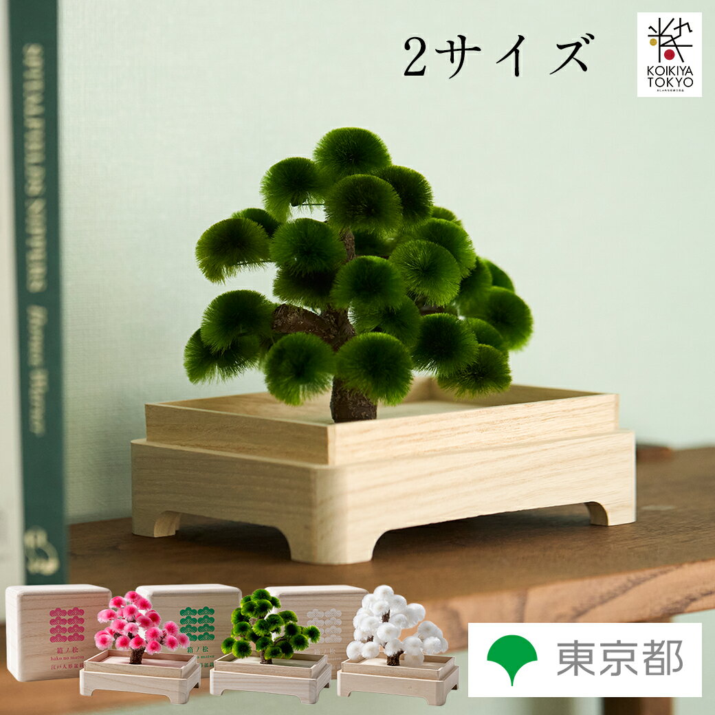 楽天市場】盆栽（インテリア小物・置物｜インテリア・寝具・収納）の通販