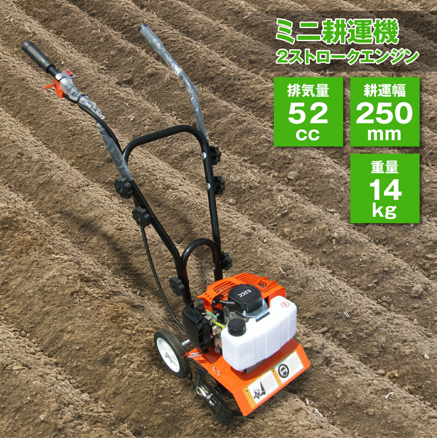 楽天市場】耕運機 ガソリンの通販