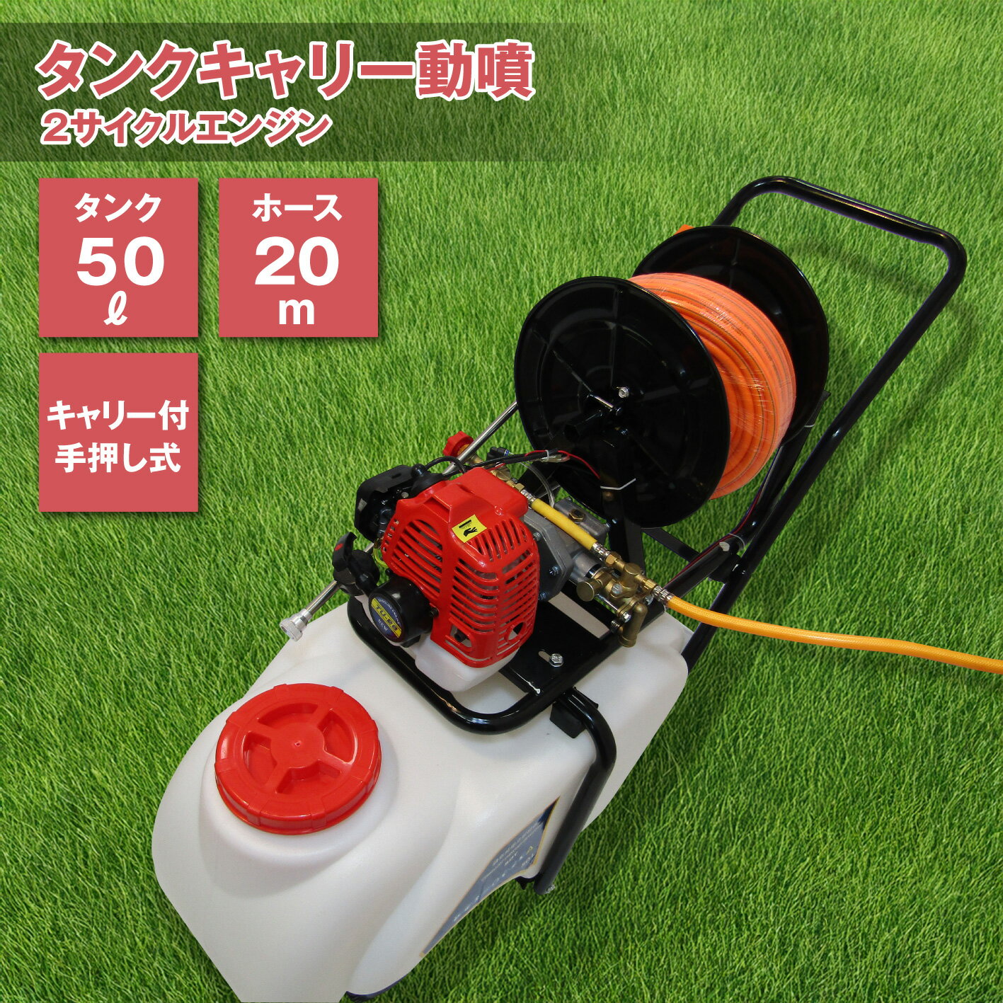 楽天市場】噴霧器 リコイルスターターの通販