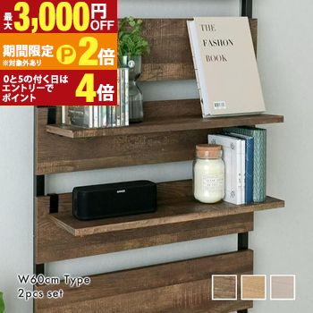 楽天市場】壁掛け（電話台・ファックス台｜収納家具）：インテリア