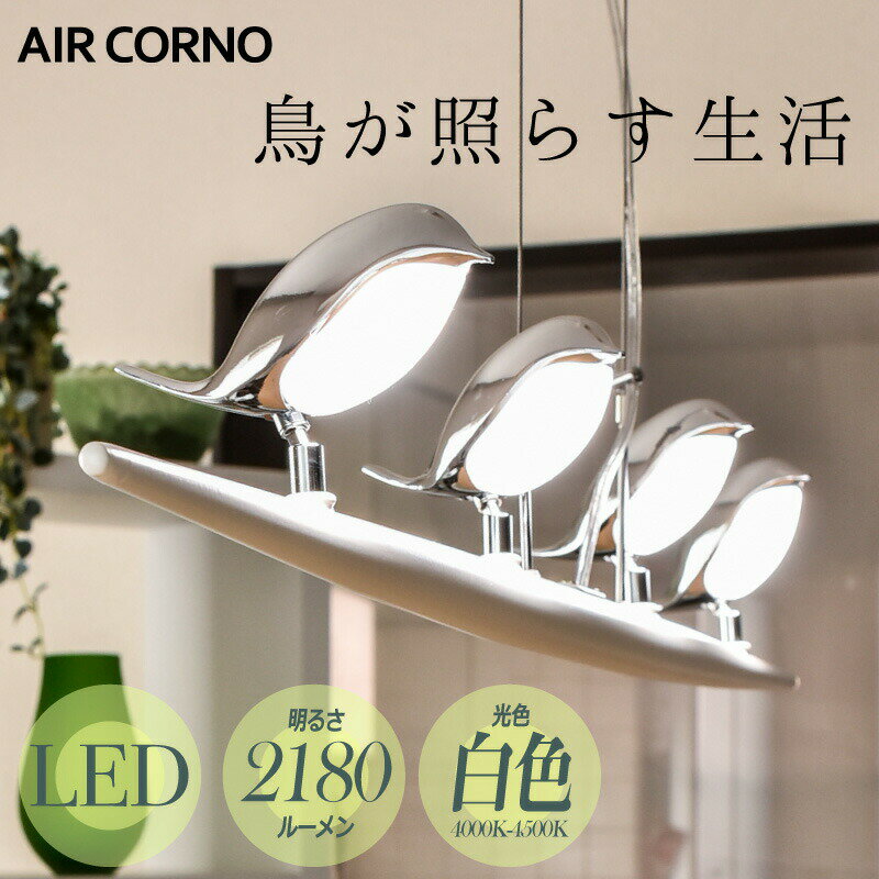 aircorno016_01i.jpg