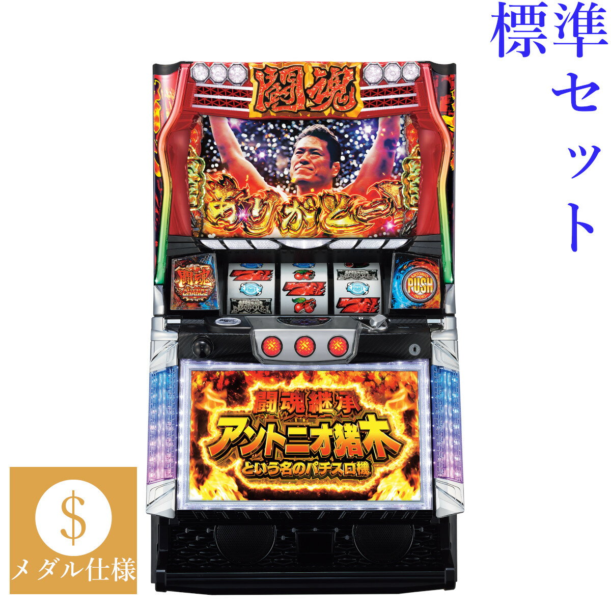toukonkisyo-01.jpg