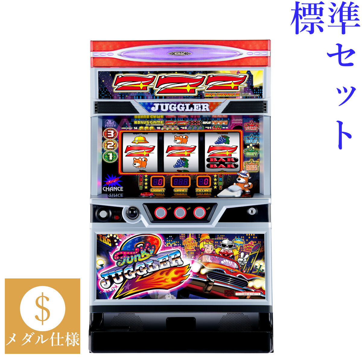 楽天市場】ファンキー ジャグラー 実機の通販